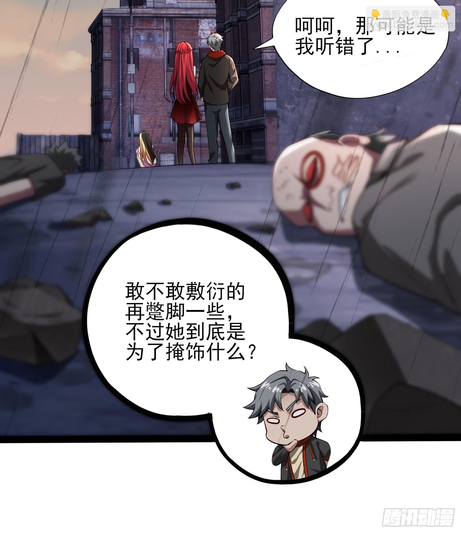 第六话：予以色彩-第6话