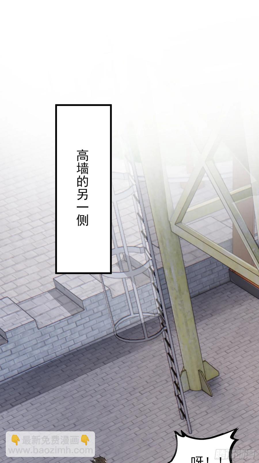 五十九话：围城 下-第60话