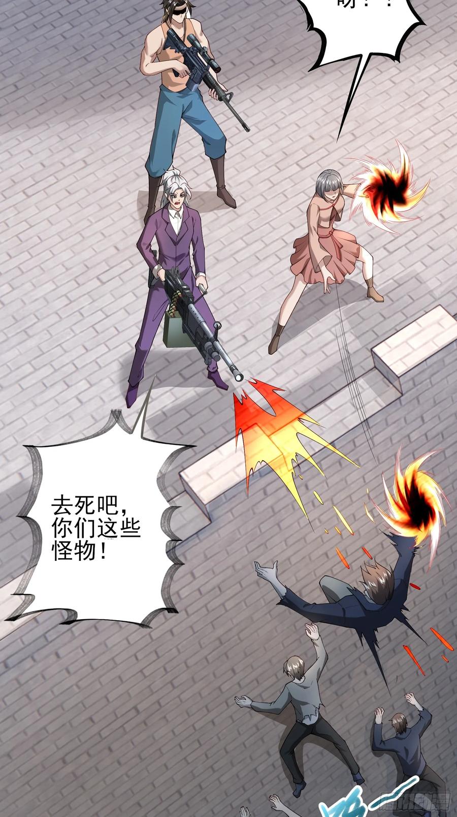五十九话：围城 下-第60话