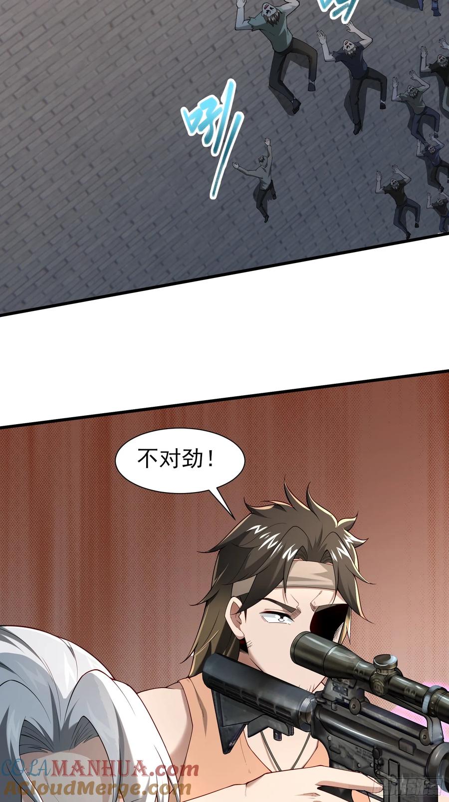 五十九话：围城 下-第60话