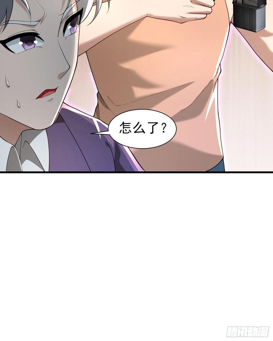五十九话：围城 下-第60话