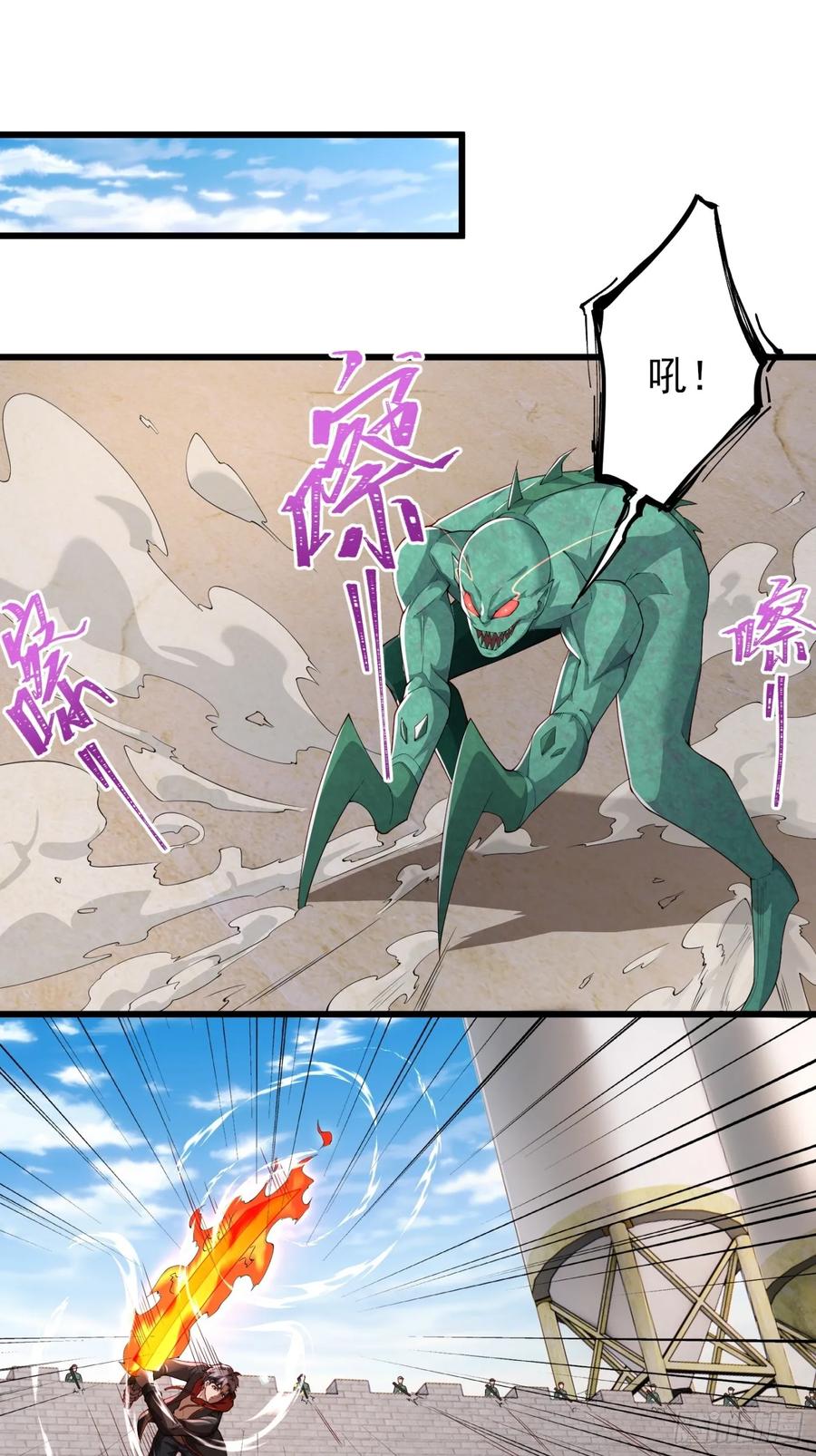 五十九话：围城 下-第60话