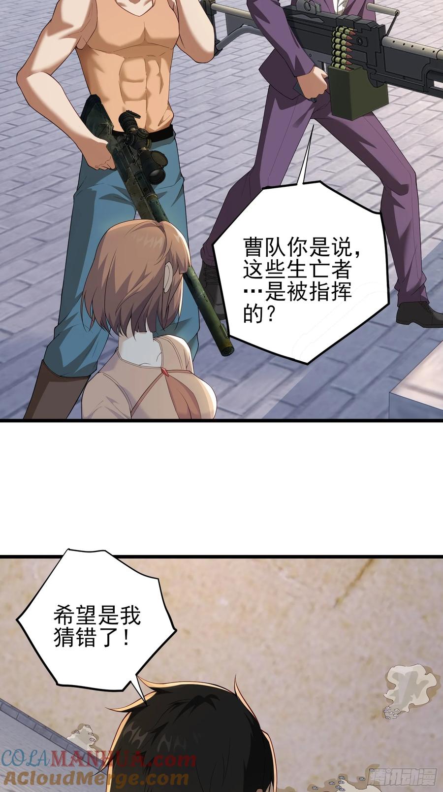 五十九话：围城 下-第60话
