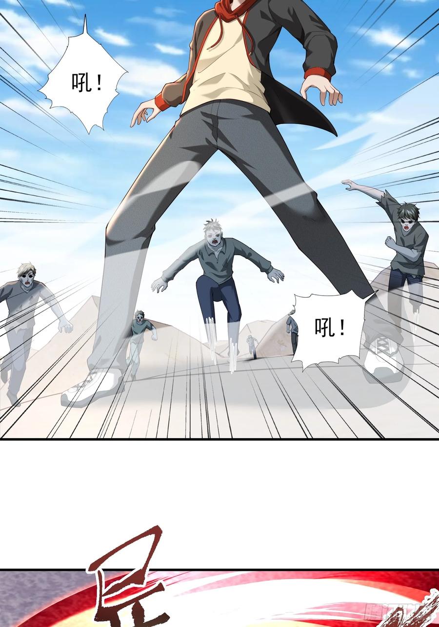 五十九话：围城 下-第60话