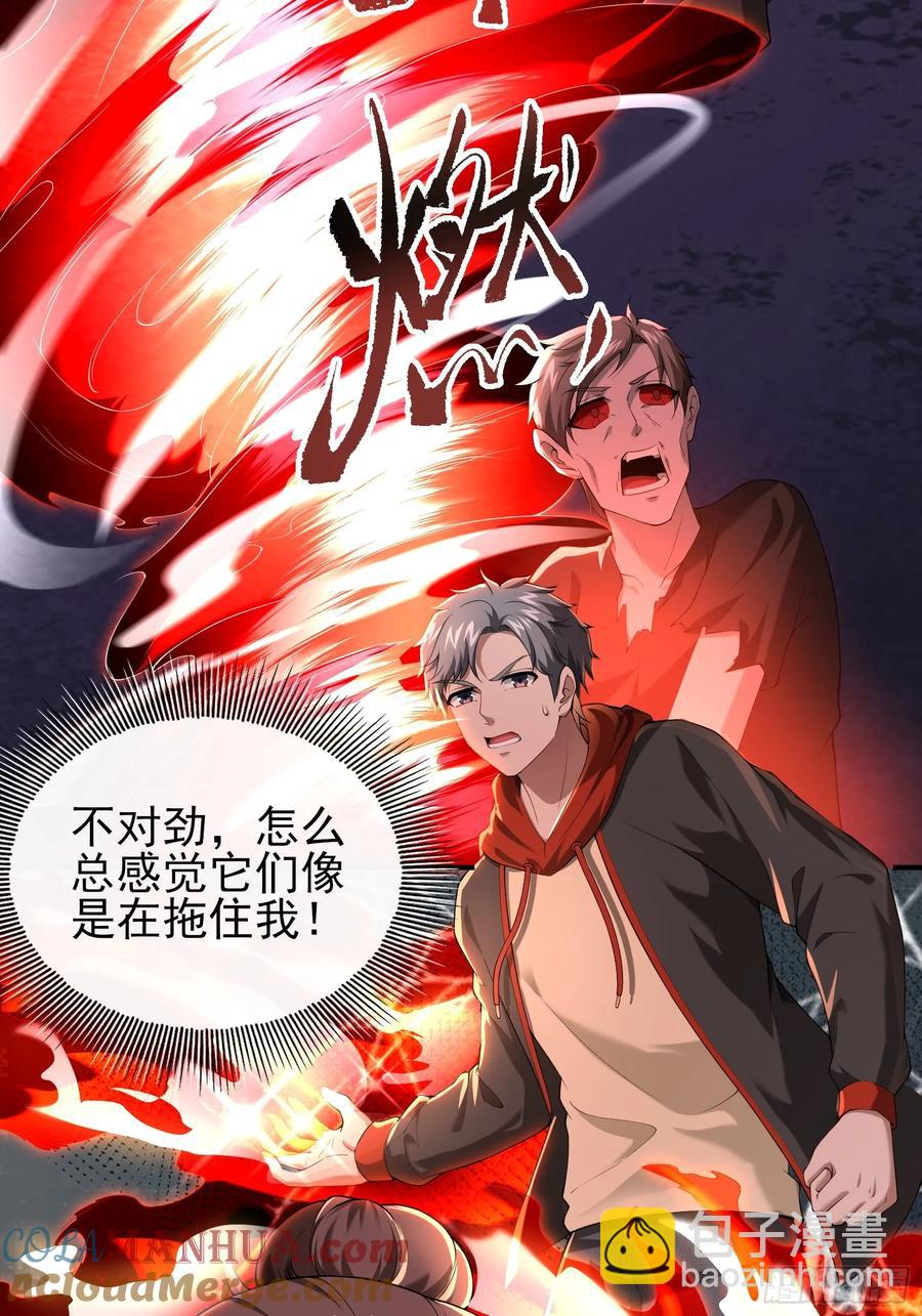 五十九话：围城 下-第60话