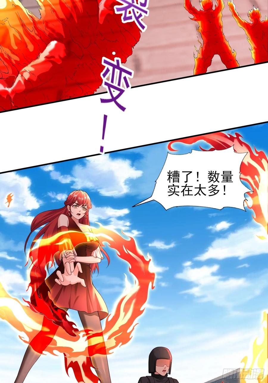 五十九话：围城 下-第60话