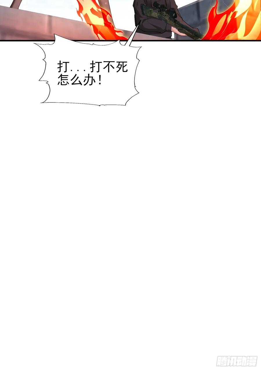 五十九话：围城 下-第60话