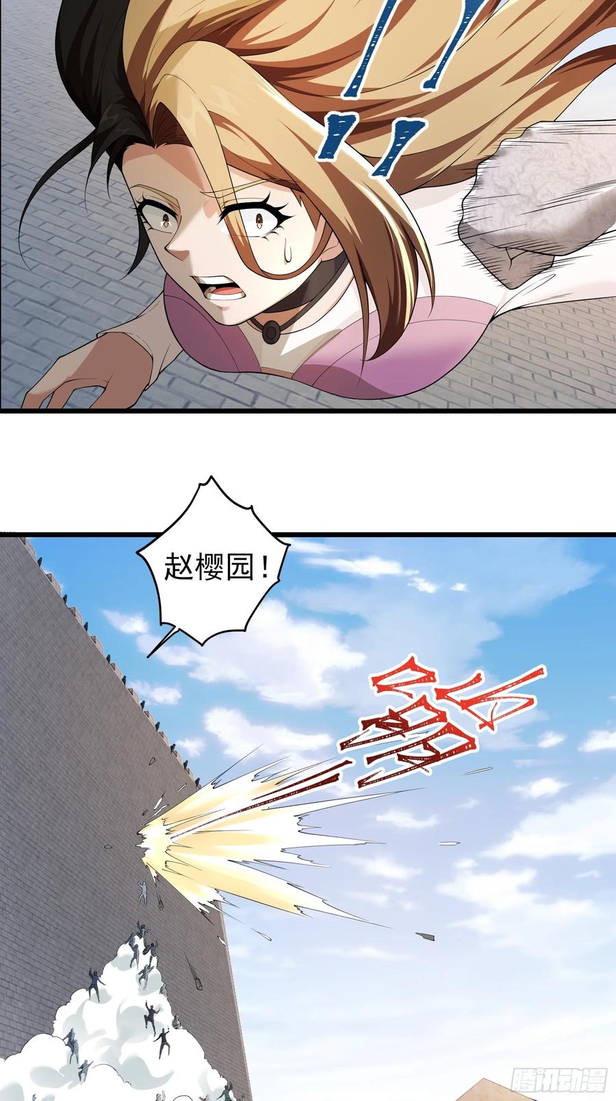 五十九话：围城 下-第60话