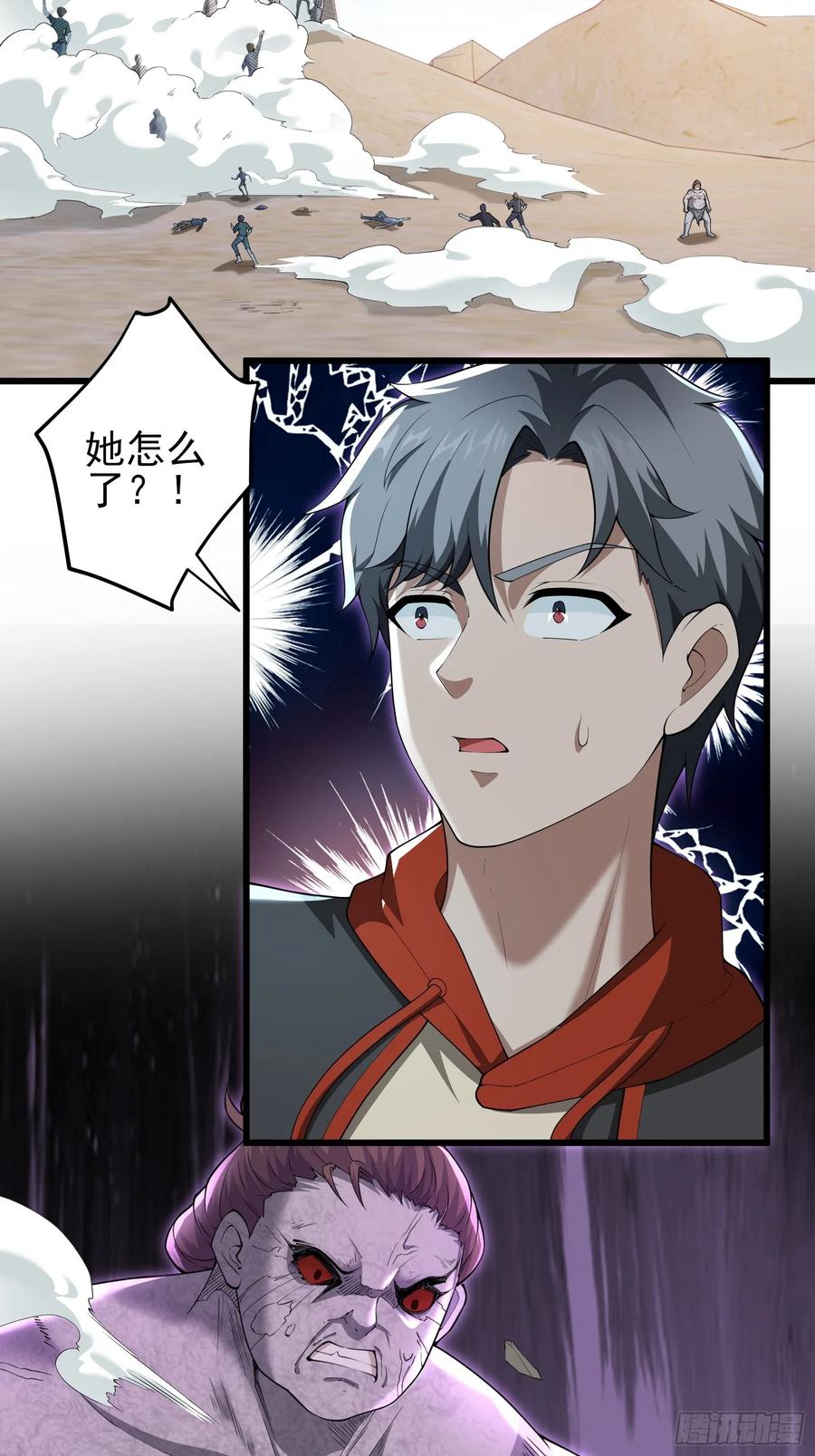 五十九话：围城 下-第60话