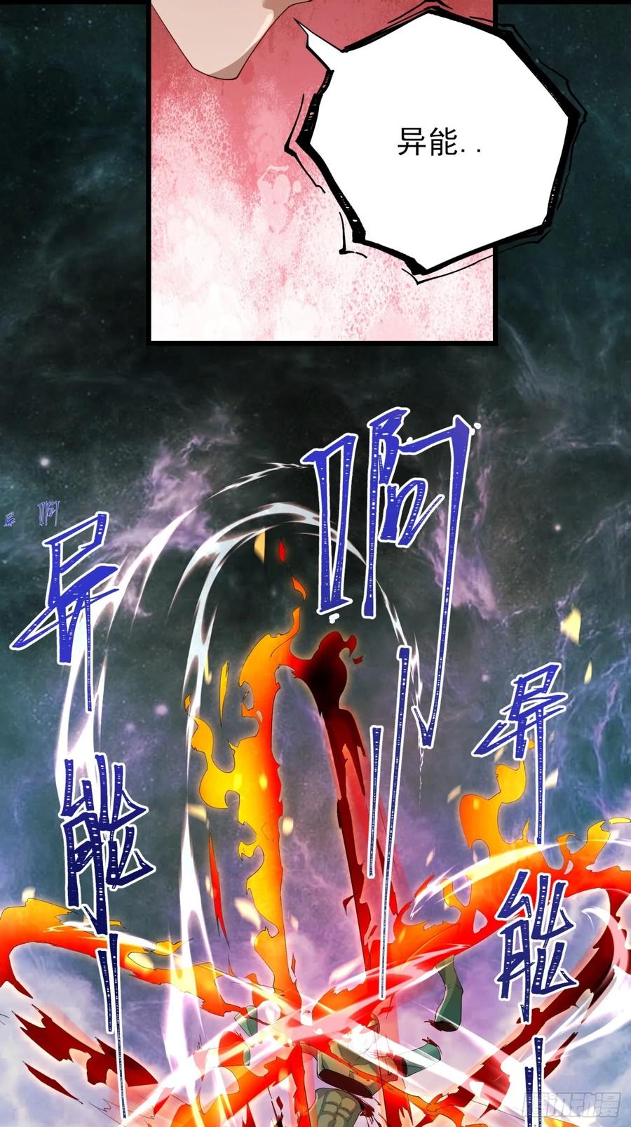五十九话：围城 下-第60话