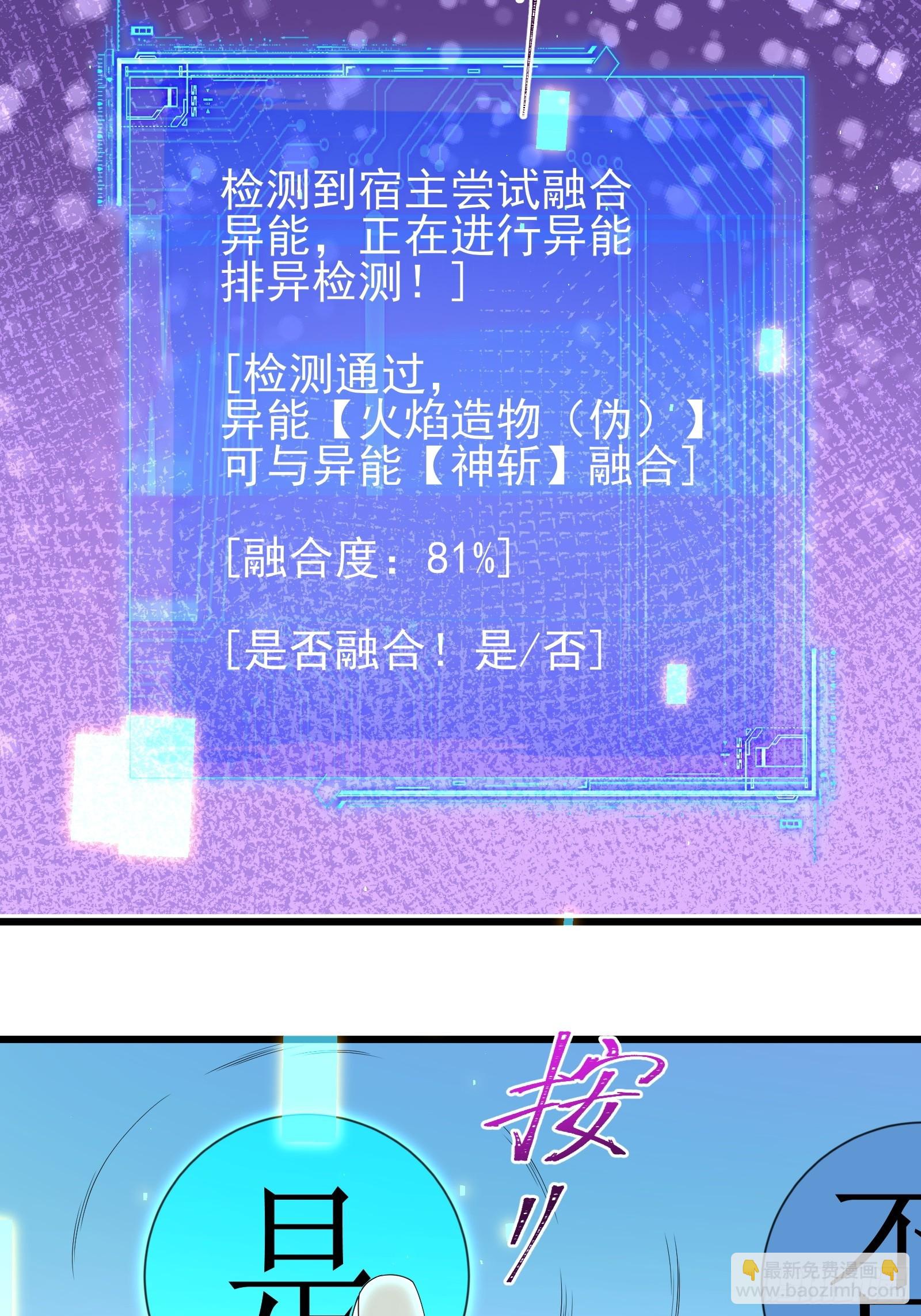 六十话:交火-第62话