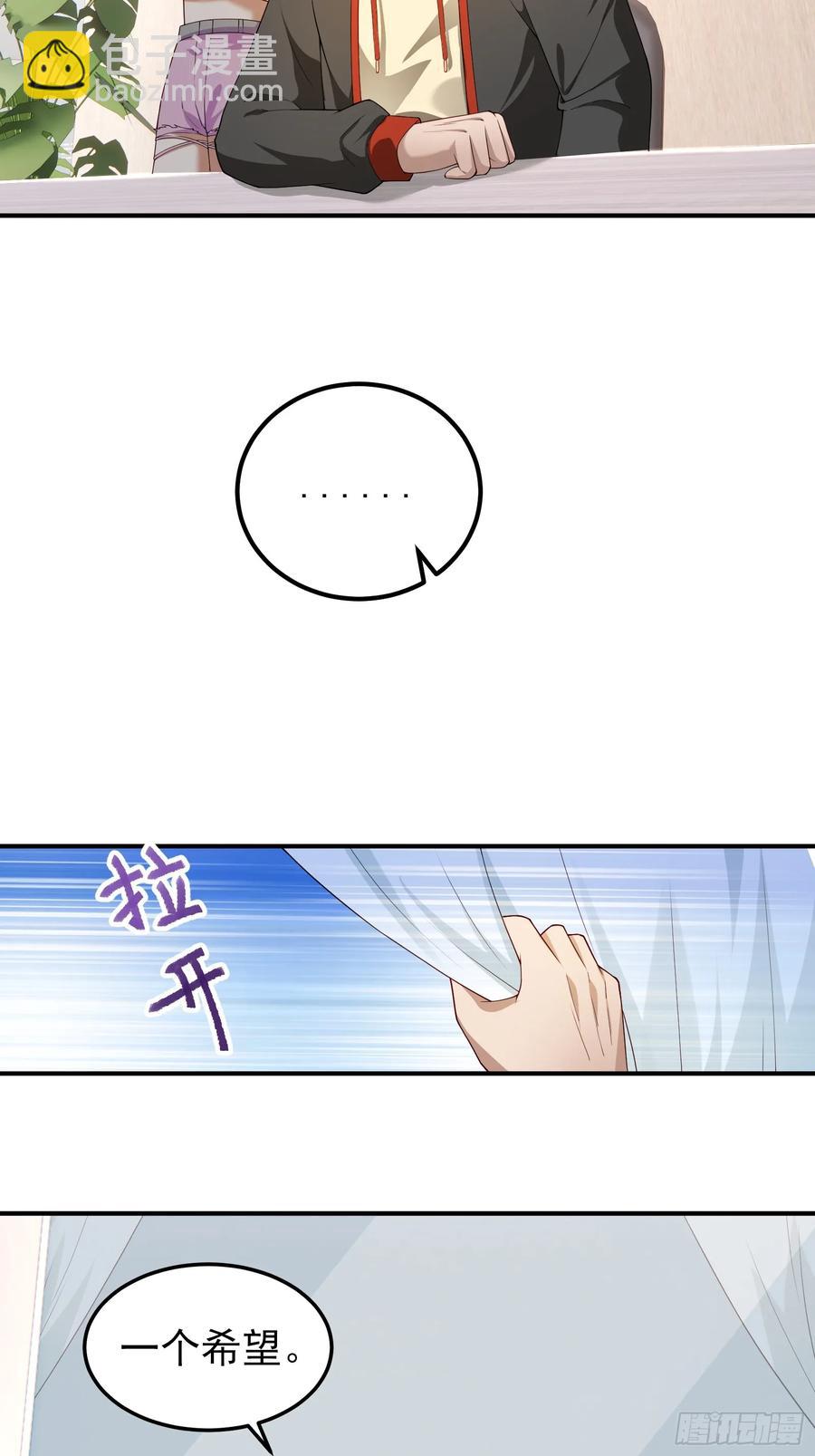 六十三话：命筹 一-第64话