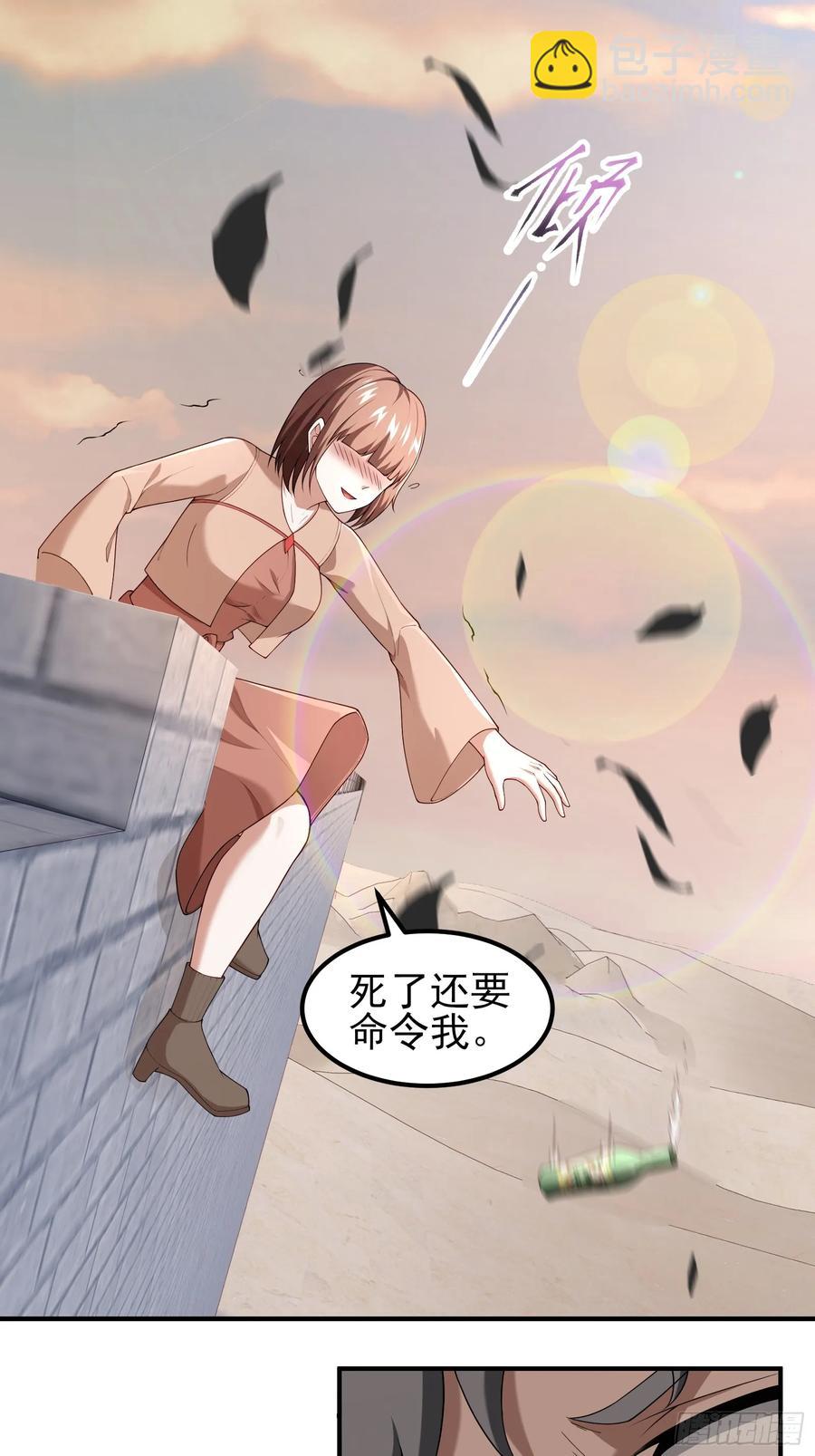 六十三话：命筹 一-第64话