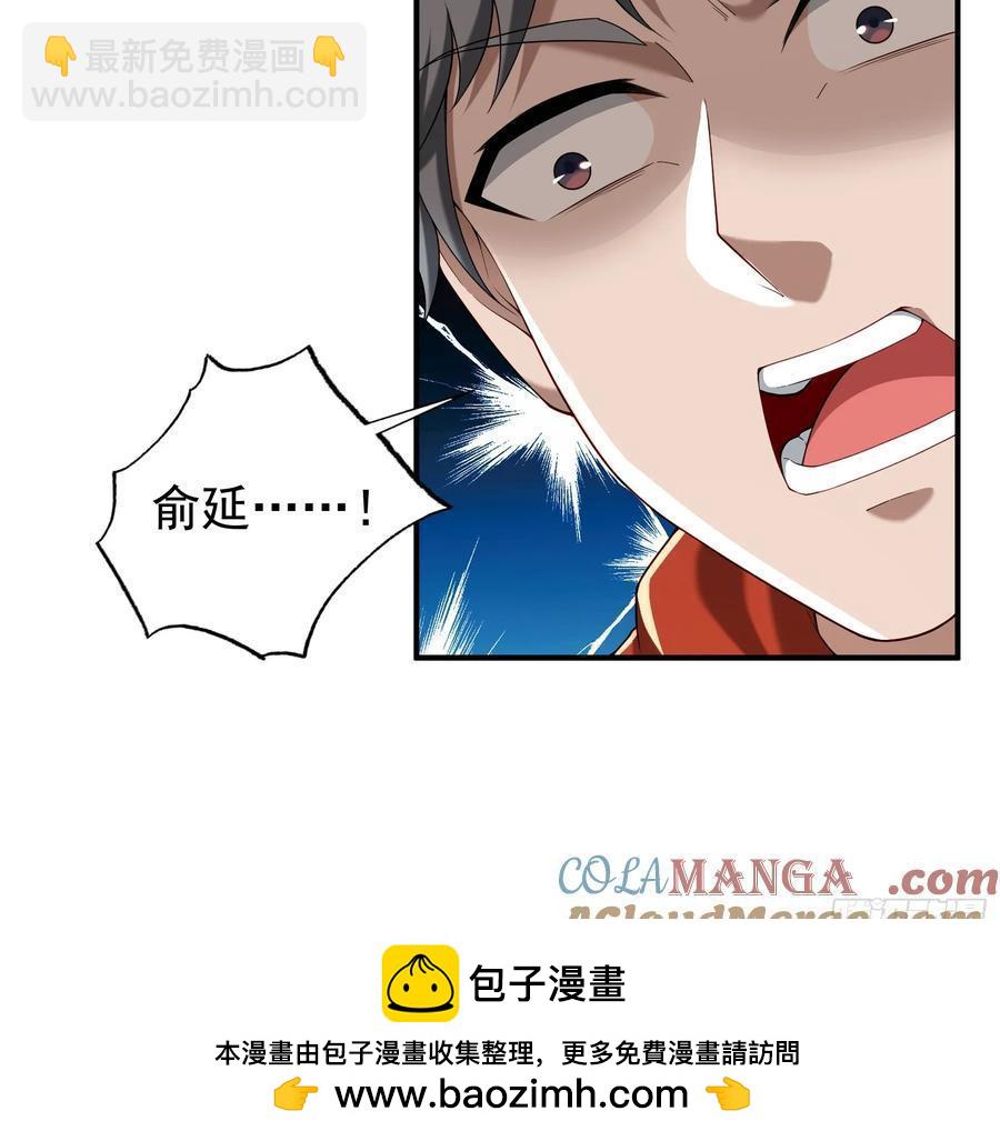 六十三话：命筹 一-第64话