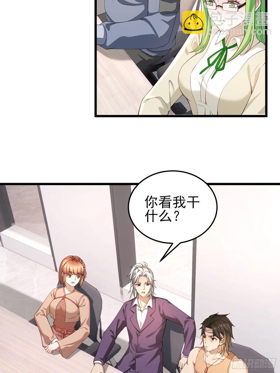六十三话：命筹 一-第64话