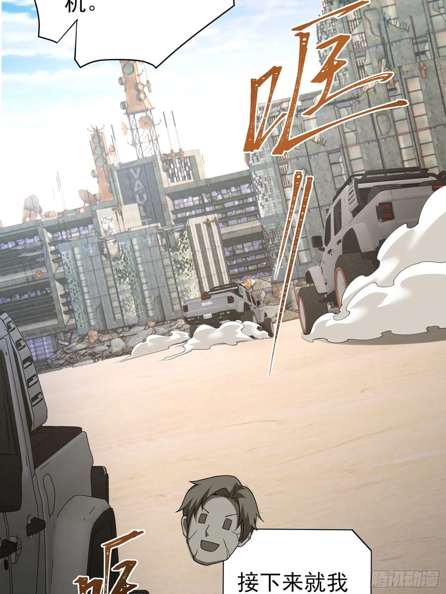 六十五话：命筹 (上）-第66话