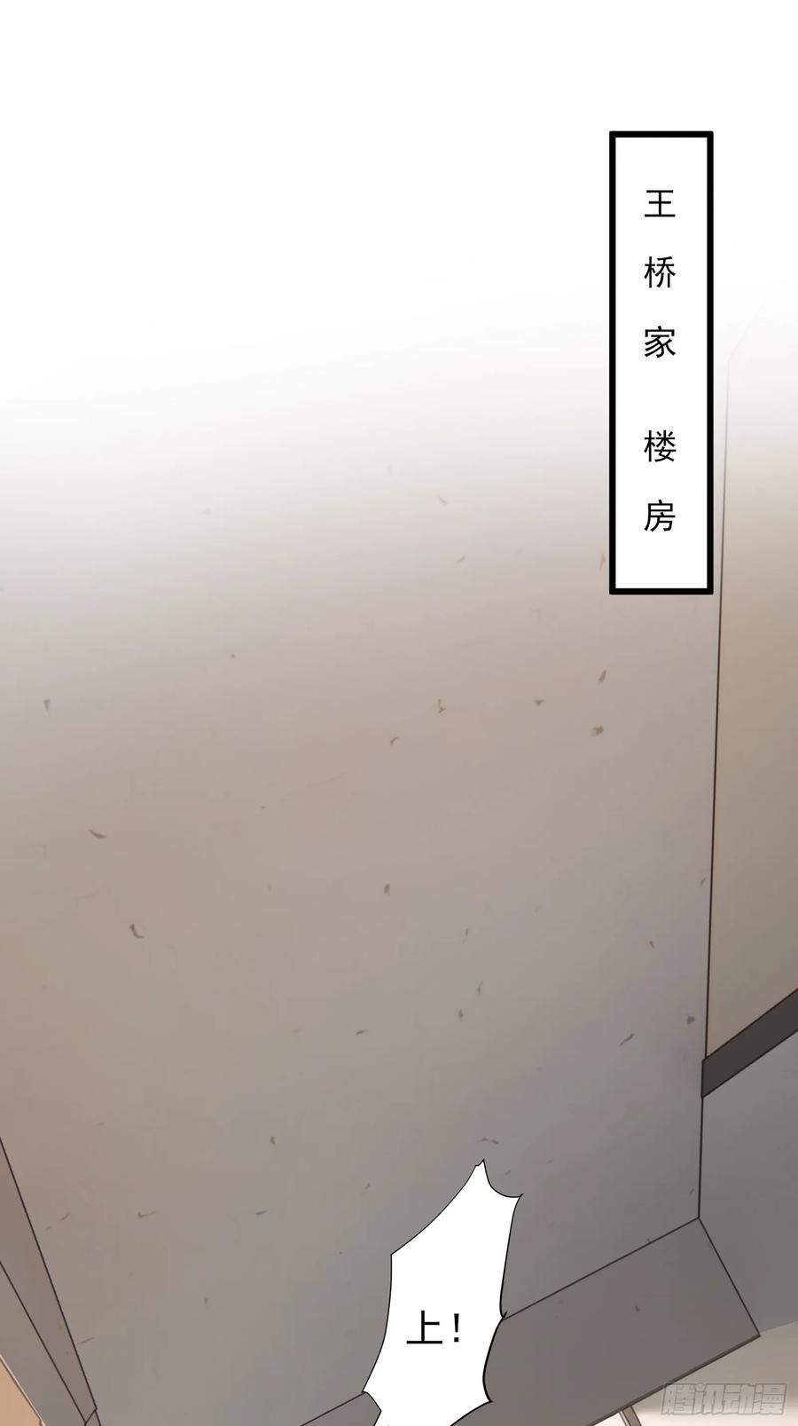 六十五话：命筹 (上）-第66话