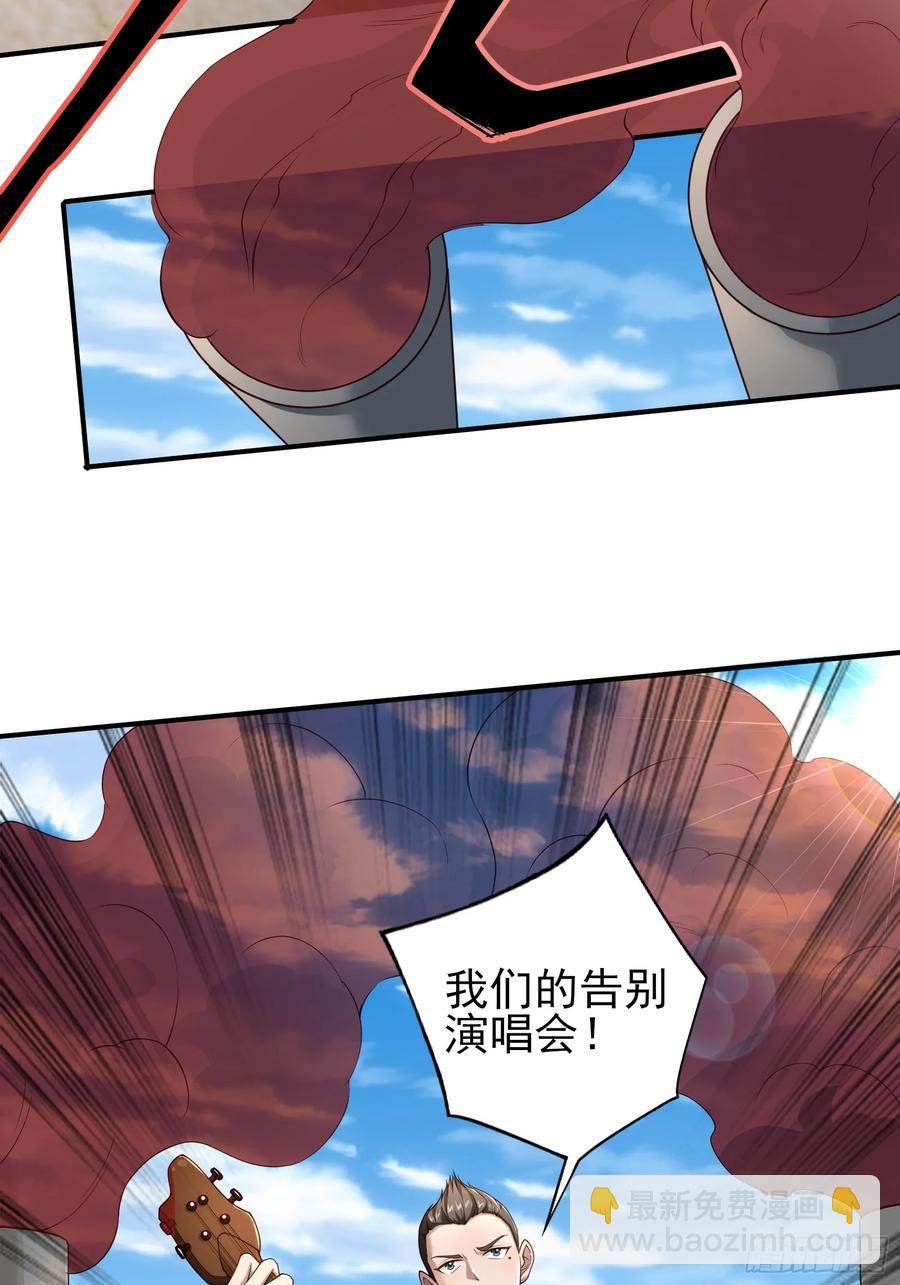 六十五话：命筹 (上）-第66话