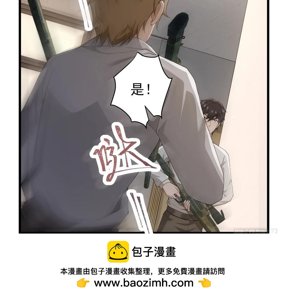 六十五话：命筹 (上）-第66话