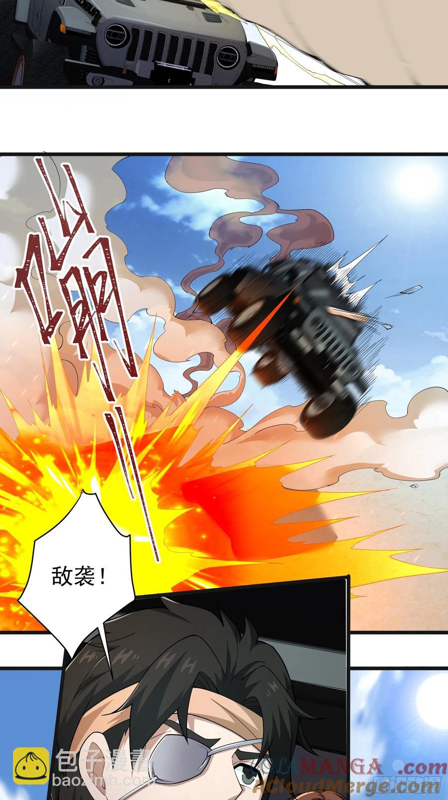 六十五话：命筹 (上）-第66话