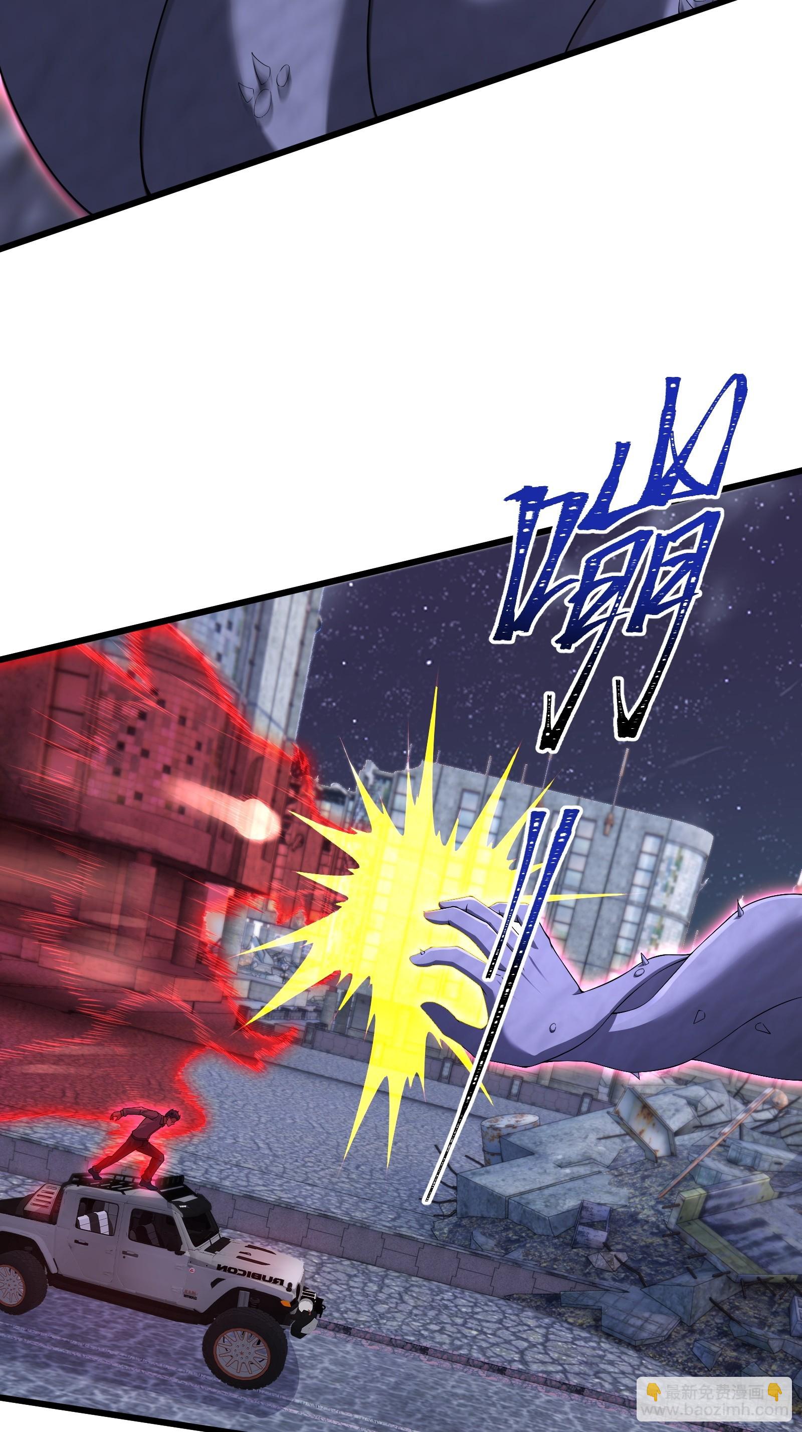 六十七话：命筹（下）-第68话