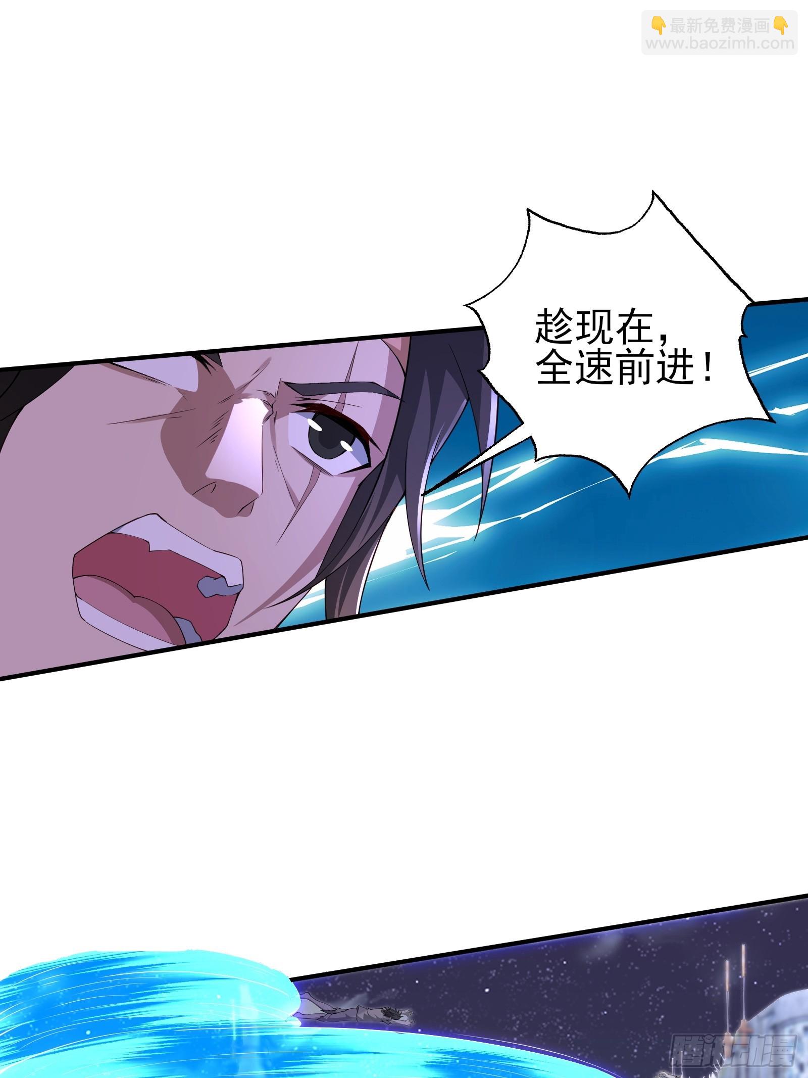 六十七话：命筹（下）-第68话