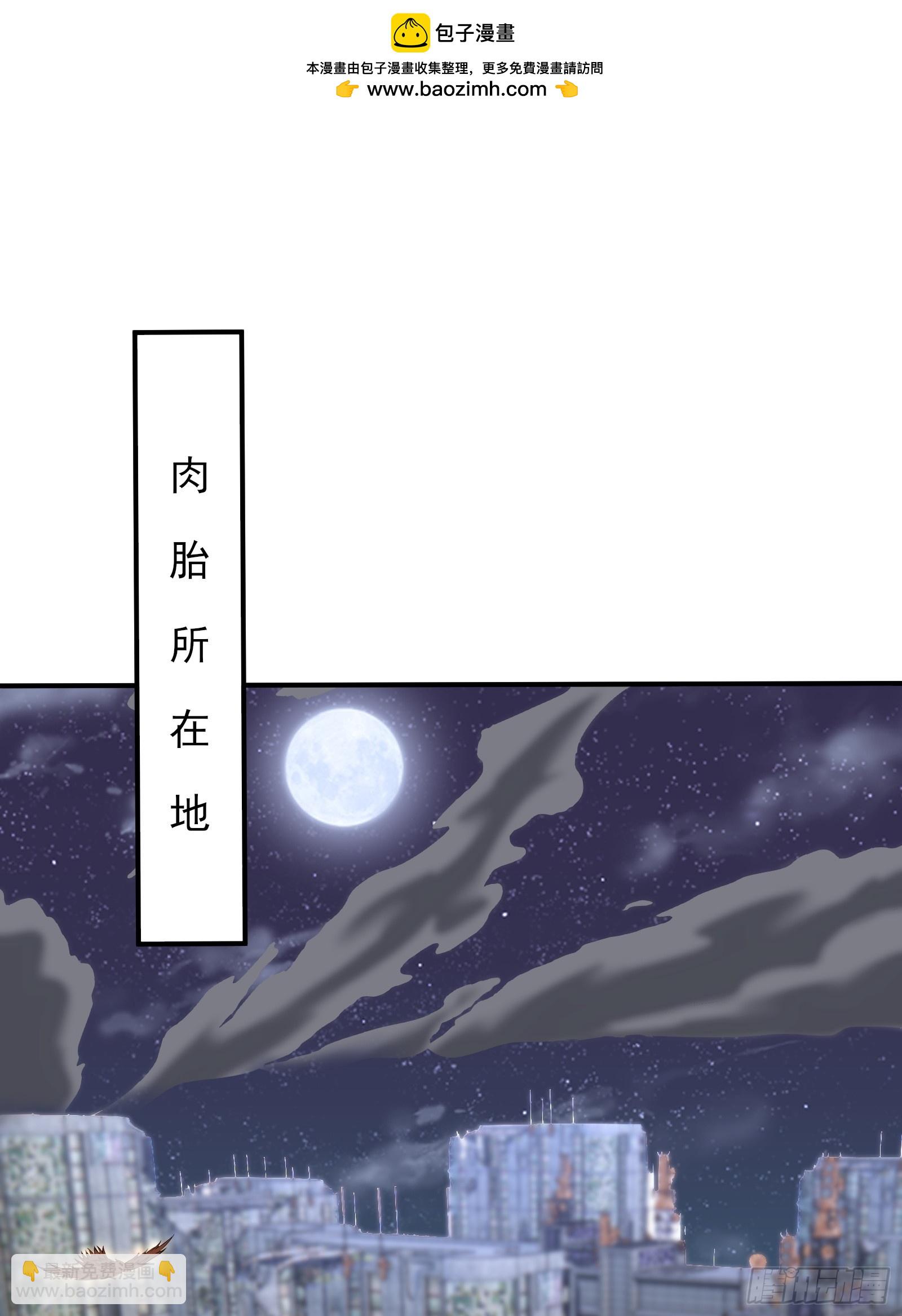 六十七话：命筹（下）-第68话