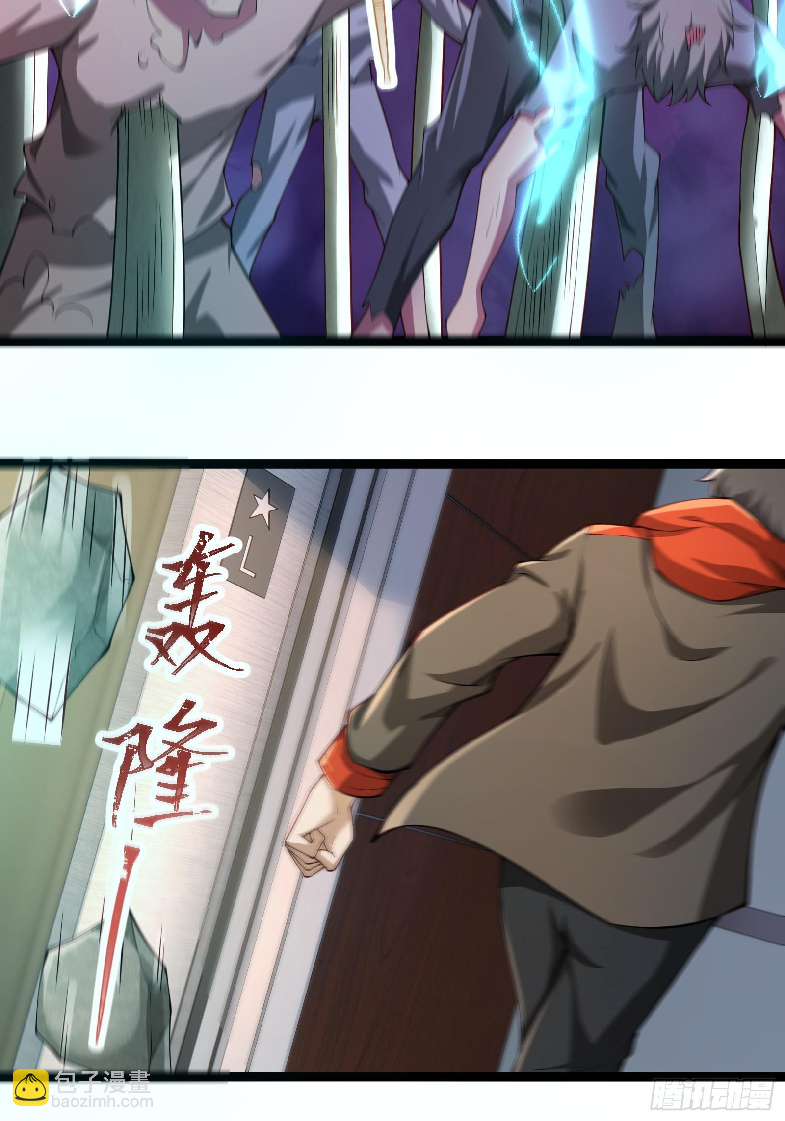 第八话：成长期生亡者！-第8话