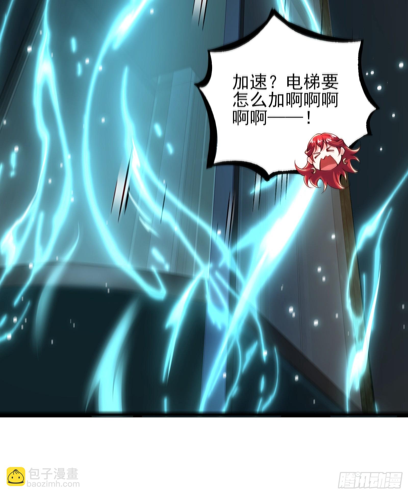 第八话：成长期生亡者！-第8话