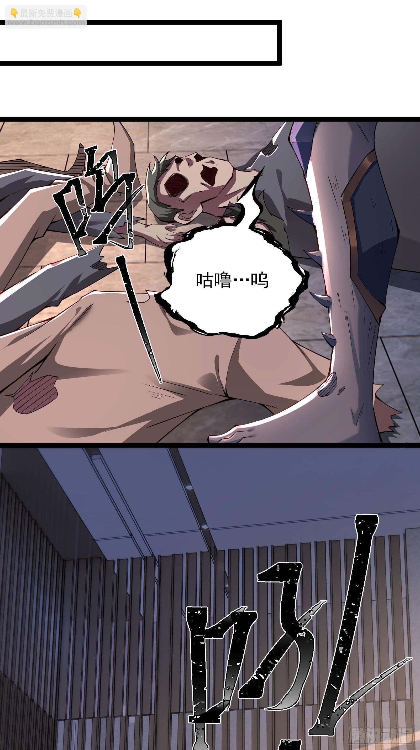 第八话：成长期生亡者！-第8话