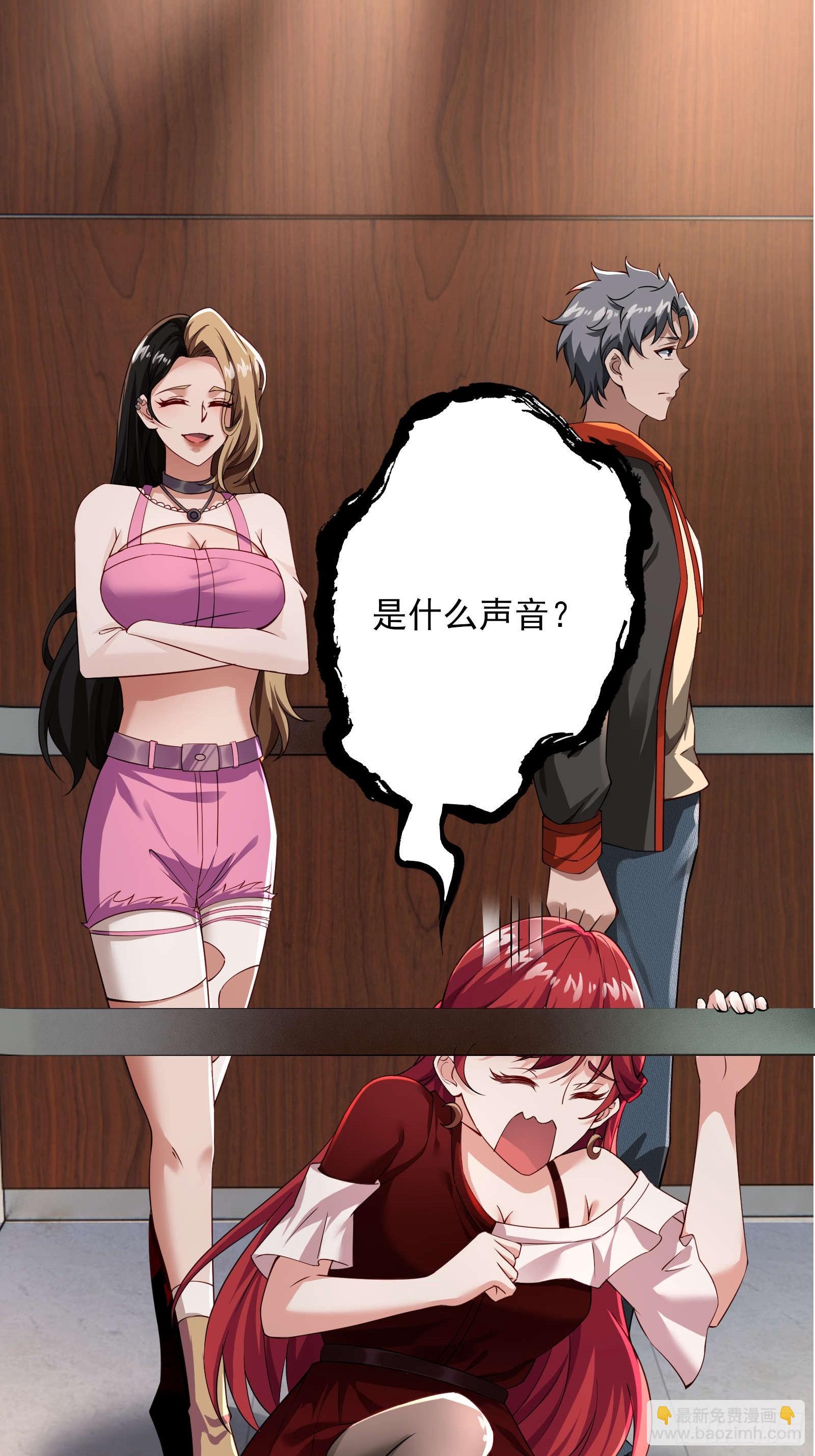 第八话：成长期生亡者！-第8话