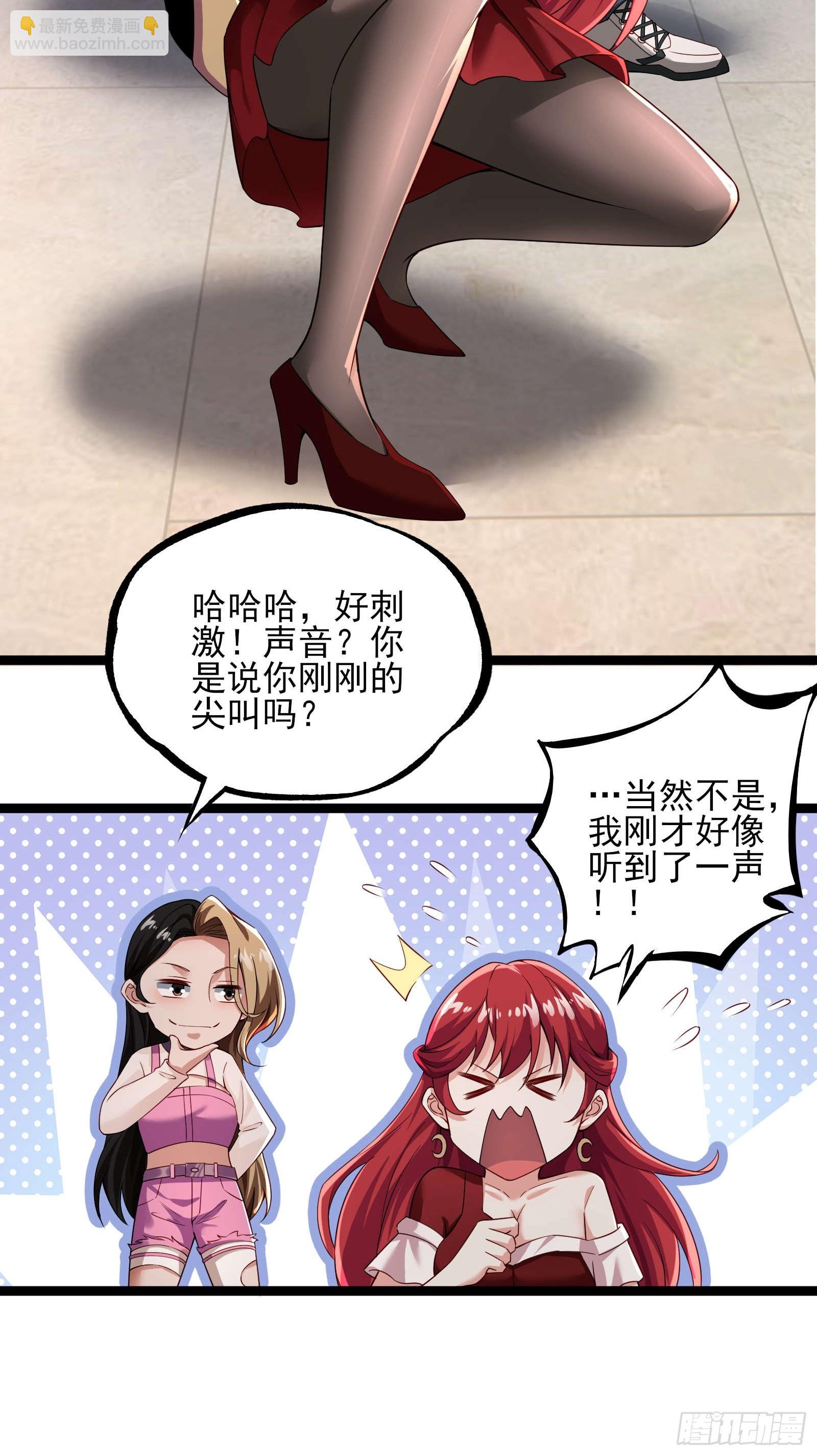 第八话：成长期生亡者！-第8话