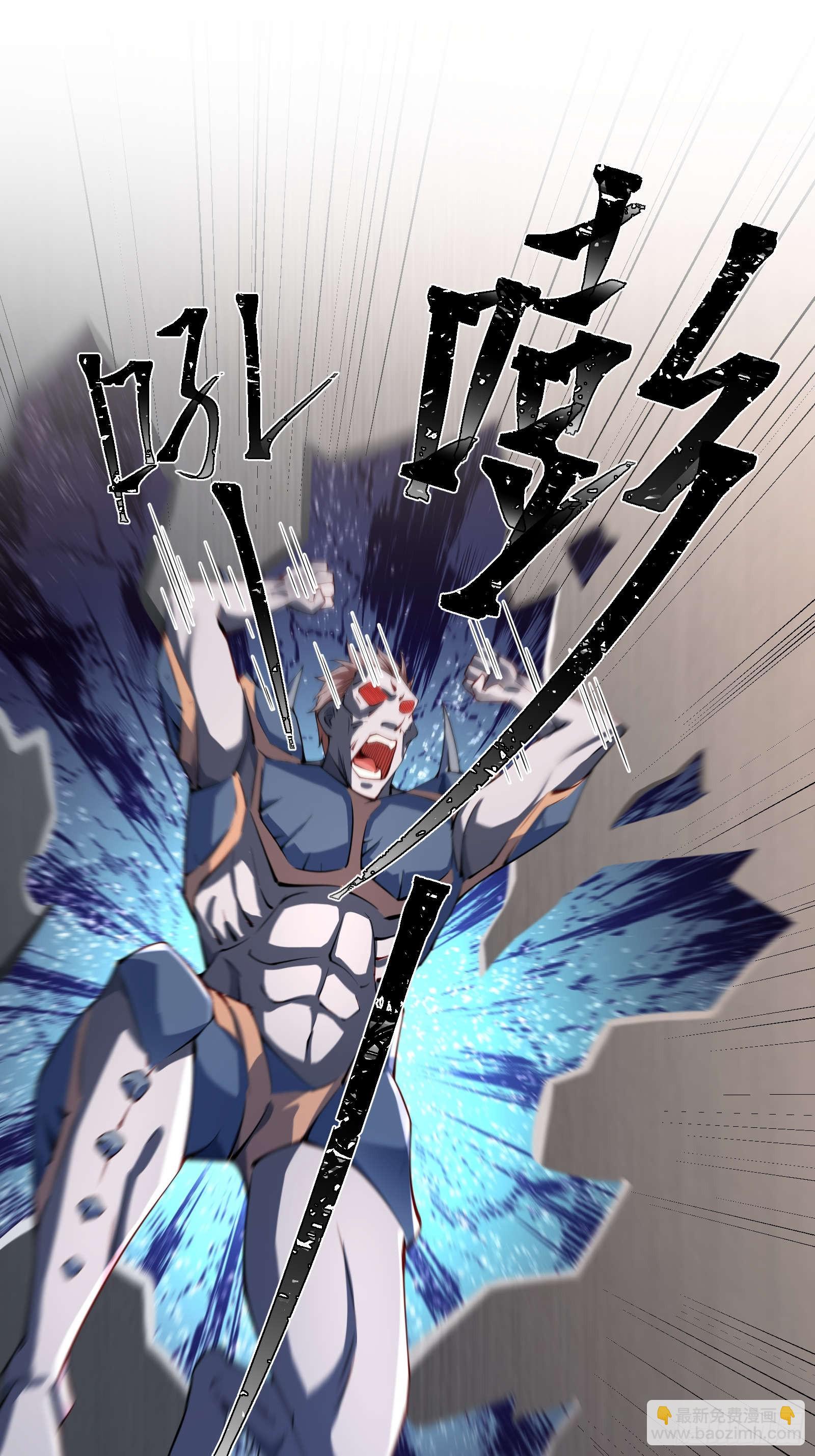 第八话：成长期生亡者！-第8话