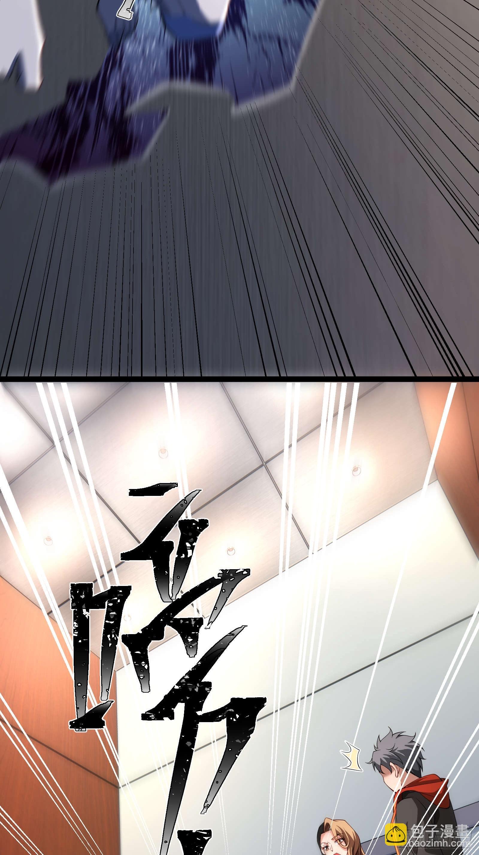 第八话：成长期生亡者！-第8话