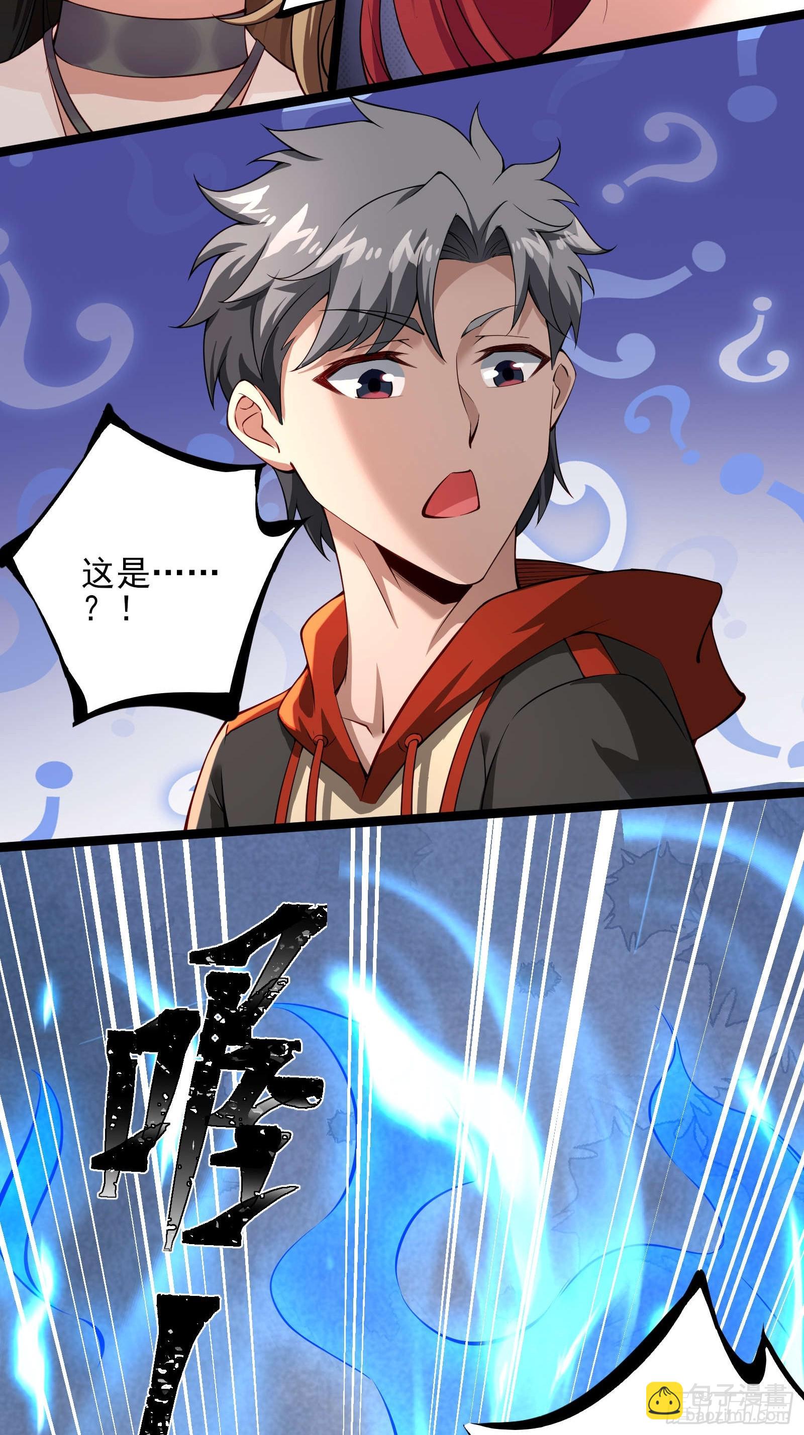 第八话：成长期生亡者！-第8话