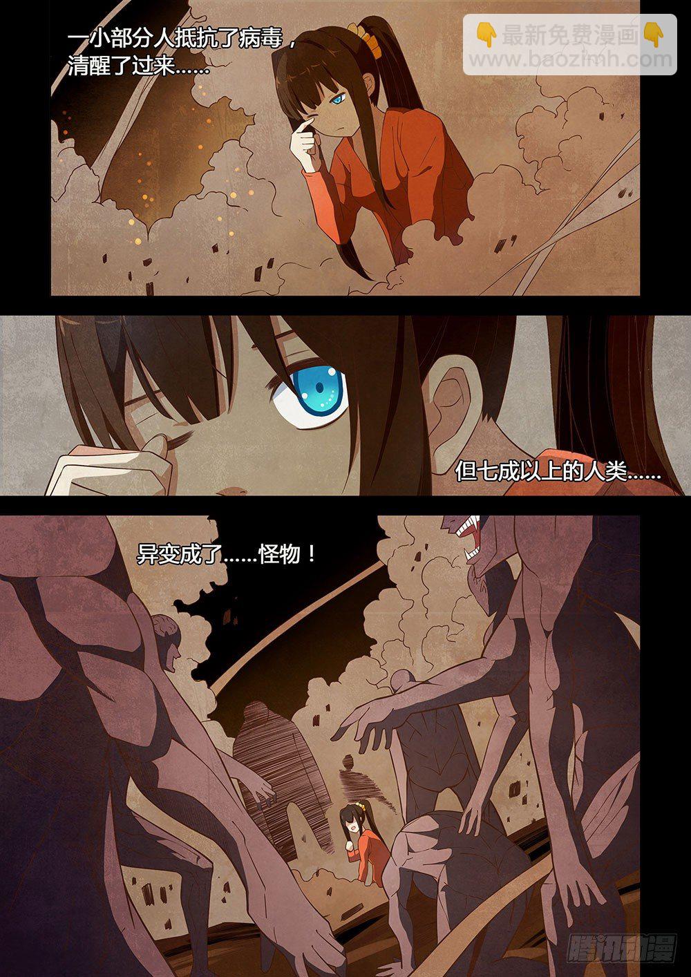 第02话-第2话