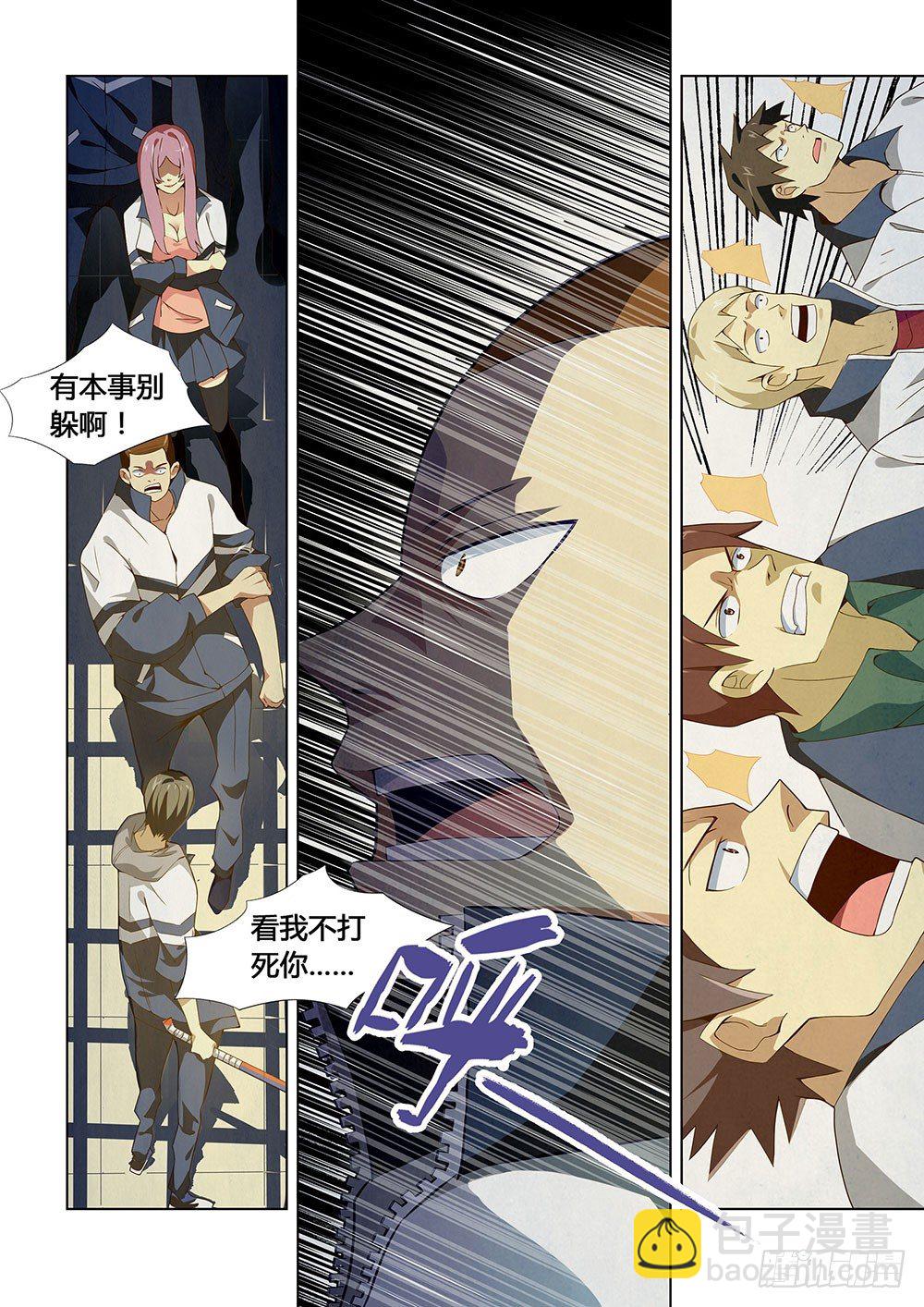 第02话-第2话