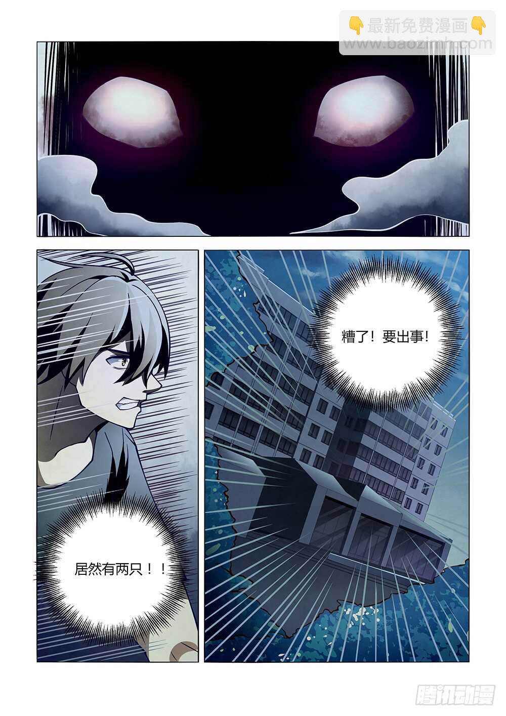 第102话-第102话