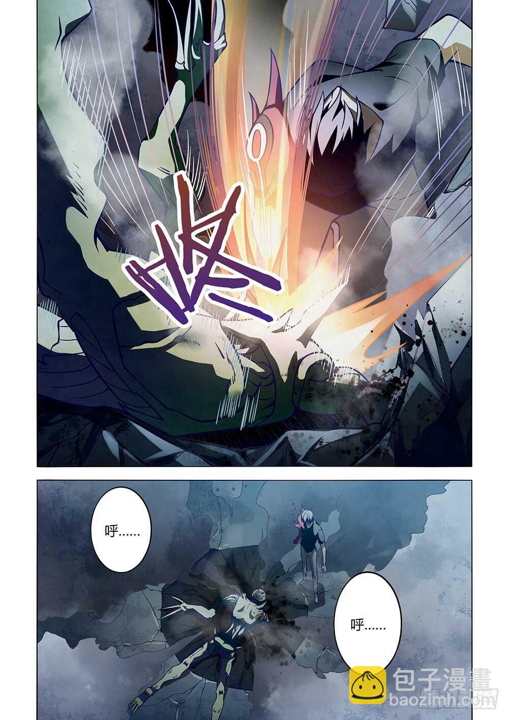 第104话-第104话