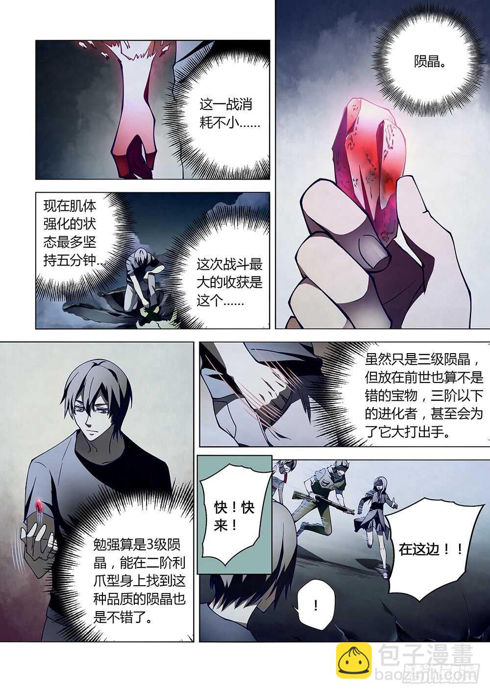 第104话-第104话