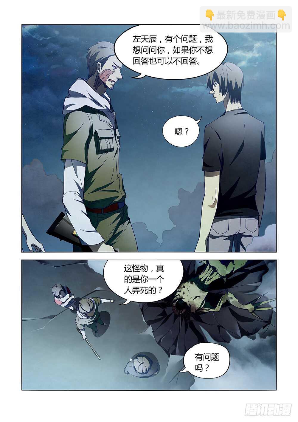 第104话-第104话