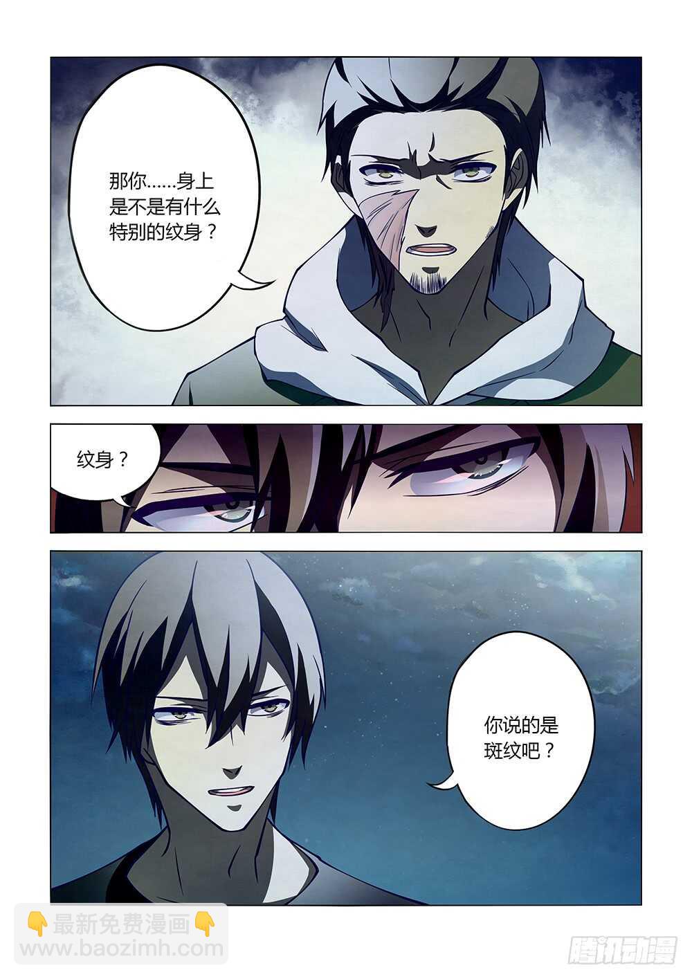 第104话-第104话