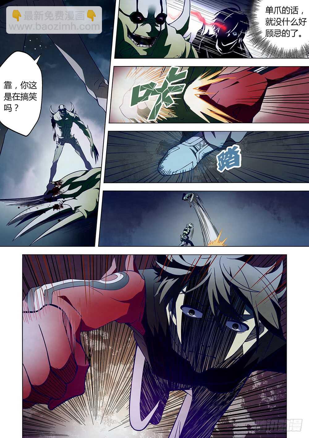 第104话-第104话