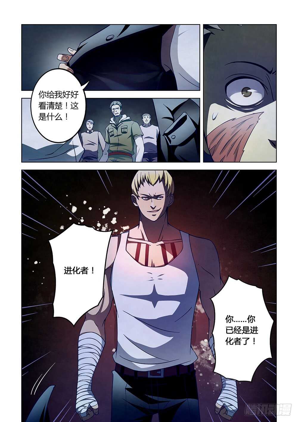 第106话-第106话