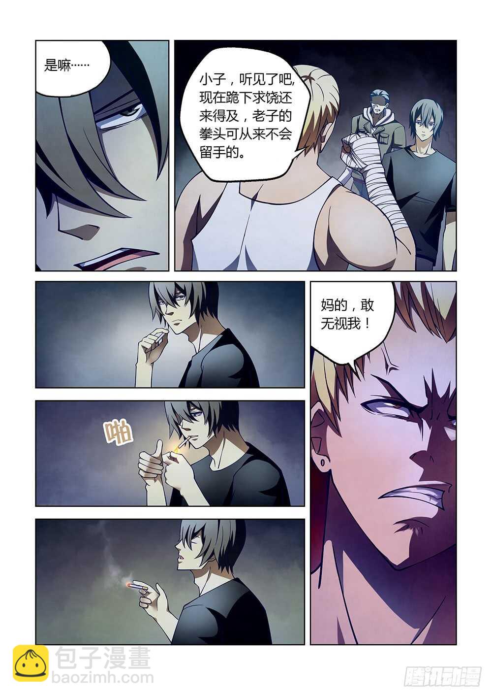 第106话-第106话