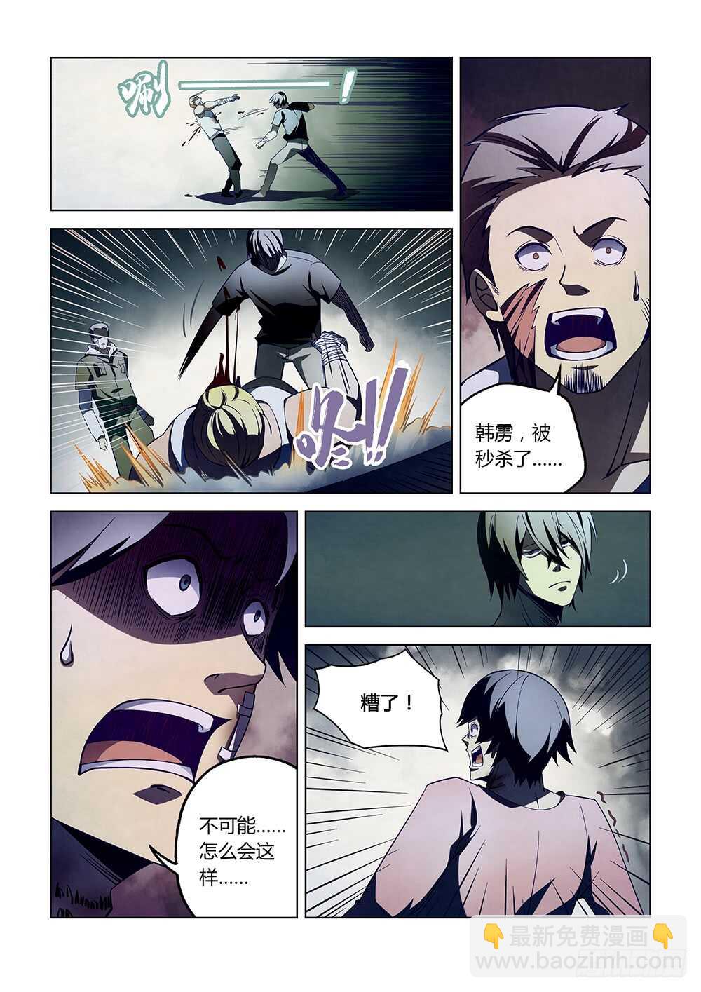 第106话-第106话