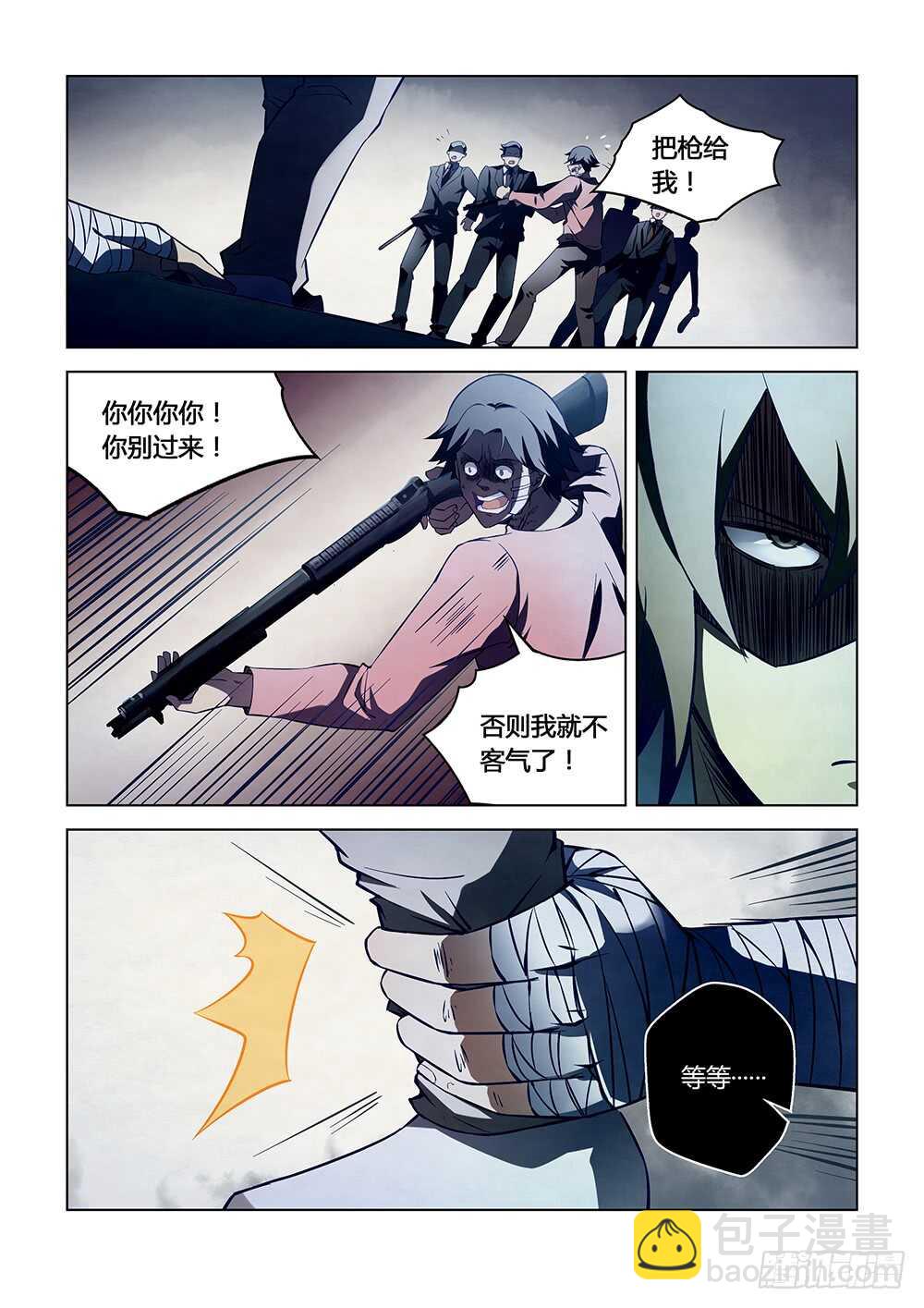 第106话-第106话