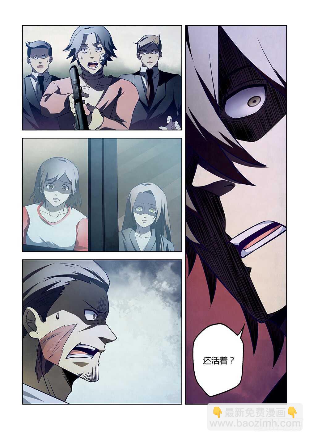 第106话-第106话
