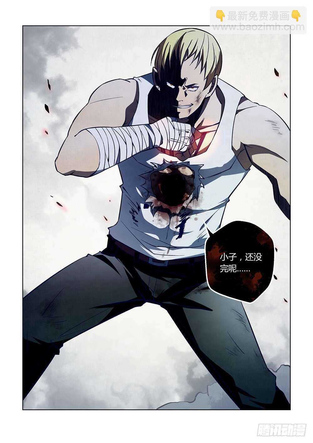 第106话-第106话