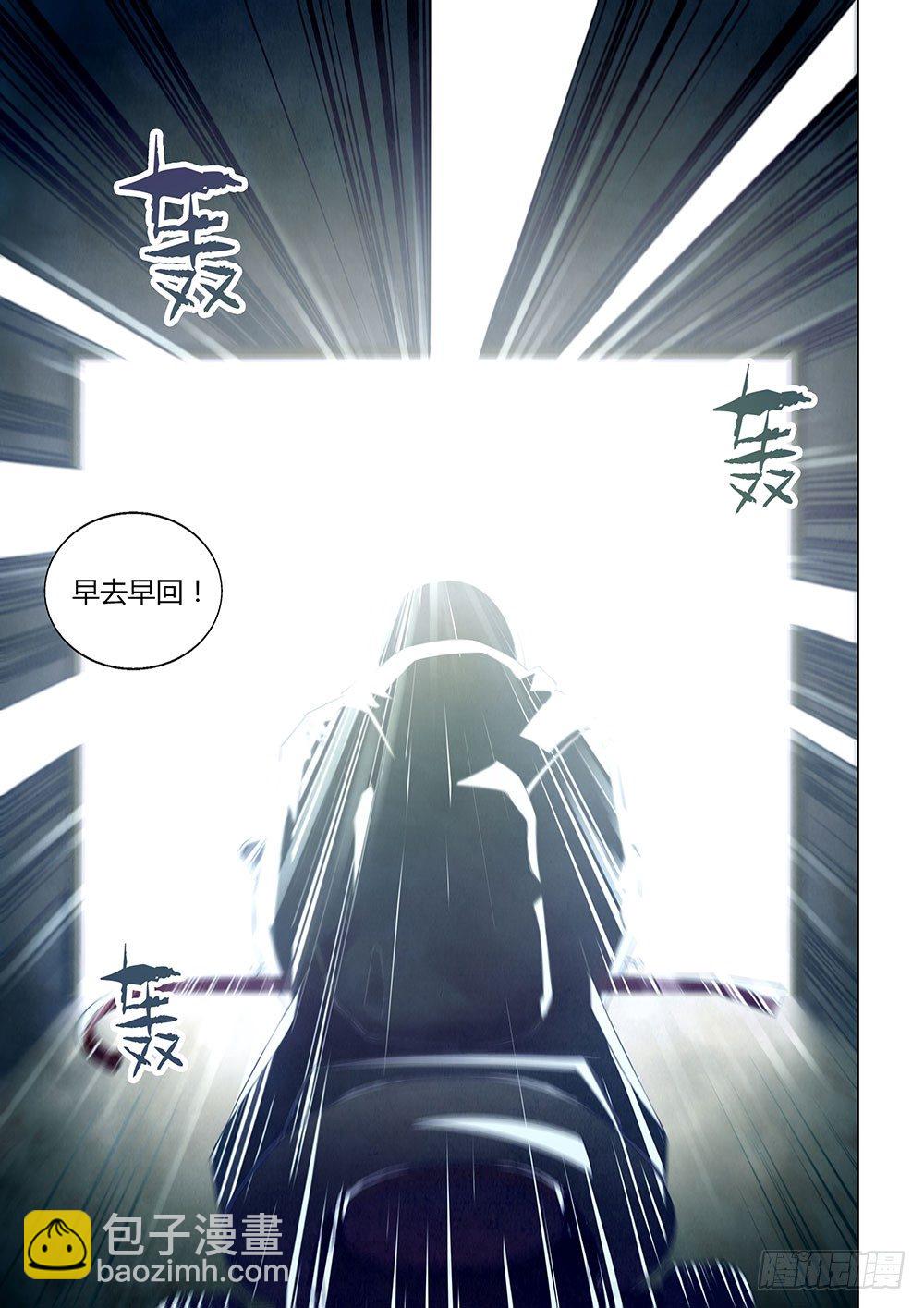 第12话-第12话